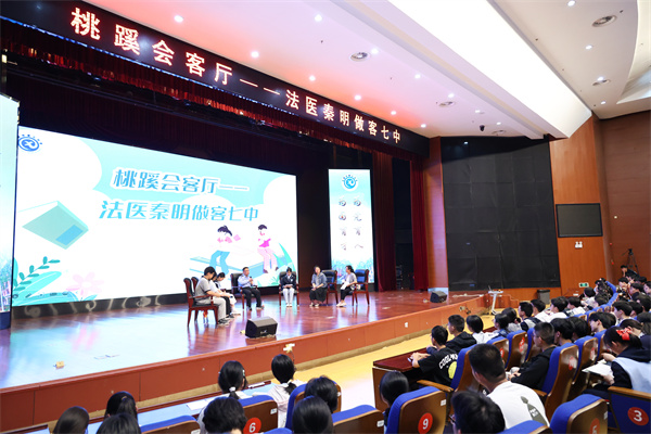 小說(shuō)照進(jìn)現(xiàn)實(shí)！法醫(yī)秦明空降“桃蹊會(huì)客廳”，深度對(duì)話拉滿期待！(圖4)