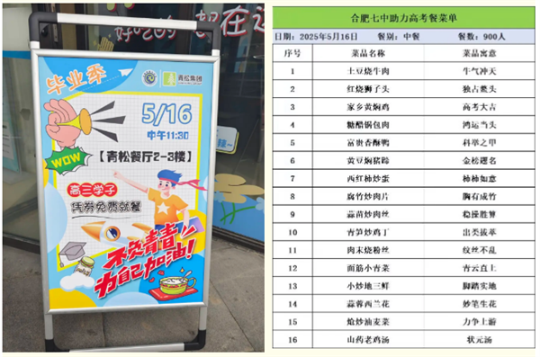 QQ截圖20250519173417.png