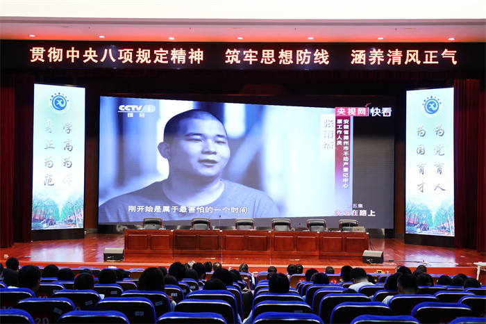 合肥七中召開全體教職工大會暨期中教育教學(xué)檢查反饋會(圖2)