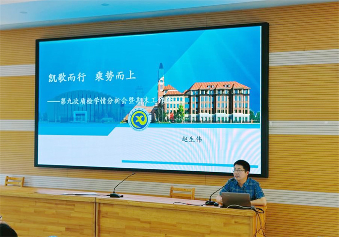 高三年級召開階段性學情分析會暨期末工作會3.jpg