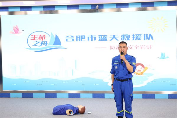 合肥七中開展防溺水安全教育宣講活動(圖2)