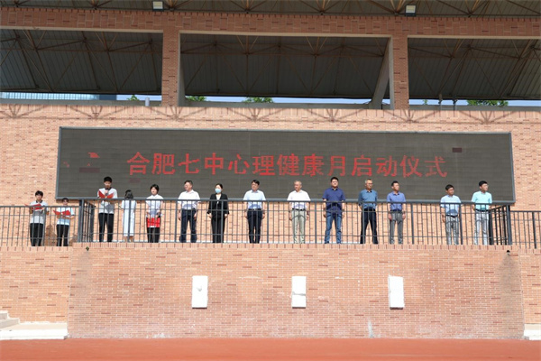 525心理活動1.jpg