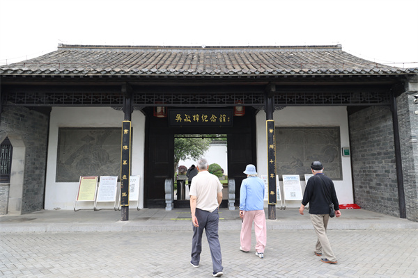 游滁州山水  敘桑榆深情(圖4)
