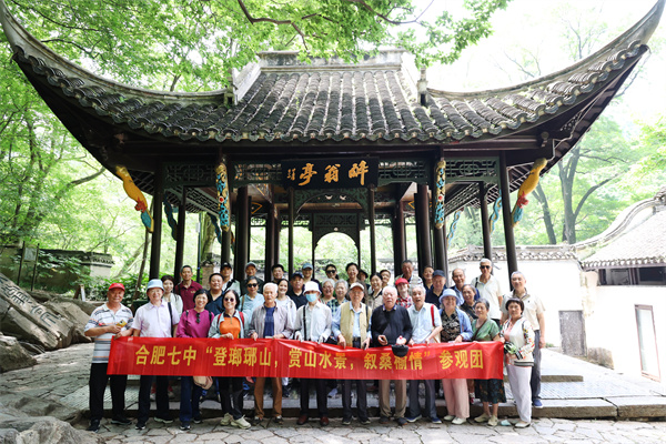 游滁州山水  敘桑榆深情