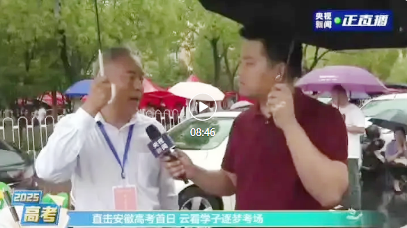 合肥七中考點(diǎn)硬核護(hù)航！高新多部門(mén)暴雨中筑就 “安心考場(chǎng)”防線(xiàn)