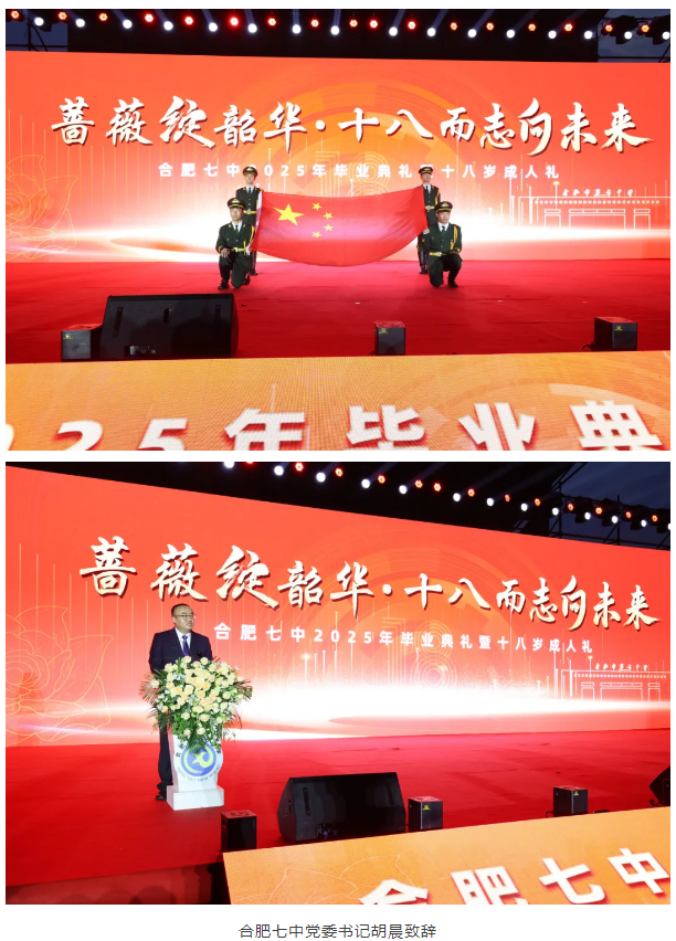 QQ截圖20250612092301.png