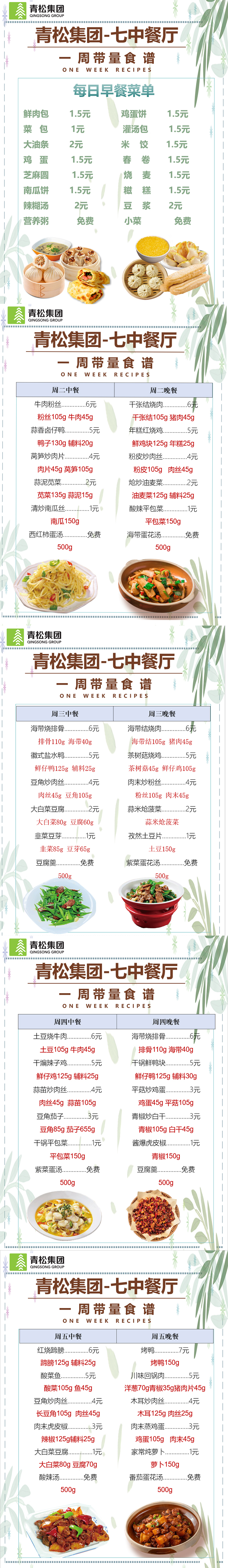 未標題-1.jpg